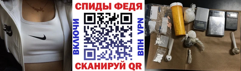 АМФЕТАМИН VHQ  Купить  Динская 