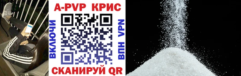 Alfa_PVP крисы CK Динская