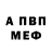 Метадон мёд W. Qin