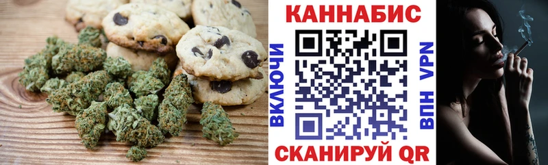 Cannafood конопля  Купить где  Динская 