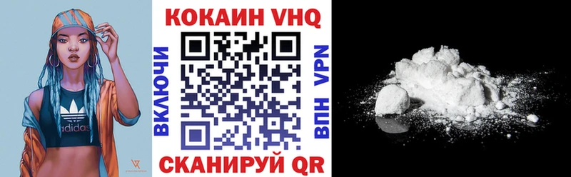 Купить закладки  Динская  Cocaine Эквадор 