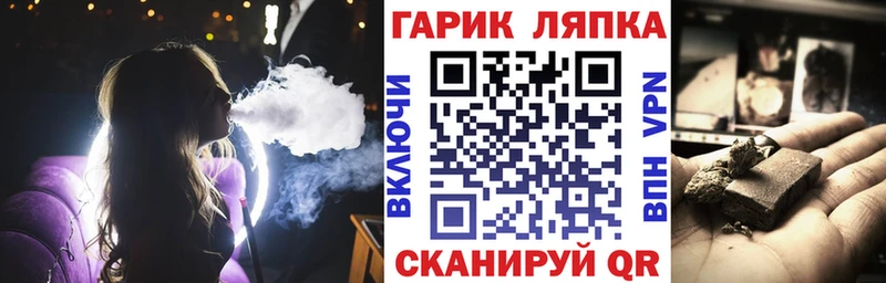 Купить закладки  Динская  ГАШ 40% ТГК 