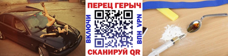 Купить  Динская  ГЕРОИН VHQ 