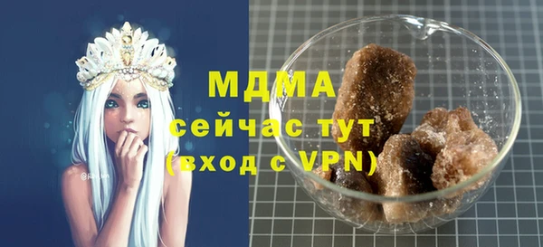 круглые Армянск