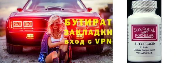 круглые Армянск