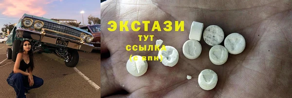 круглые Армянск