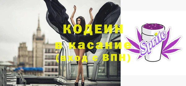 скорость mdpv Арсеньев