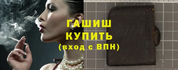 круглые Армянск