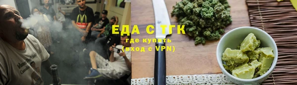 скорость mdpv Арсеньев