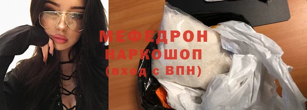 скорость mdpv Арсеньев