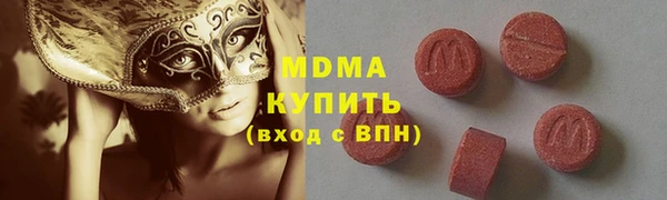 круглые Армянск