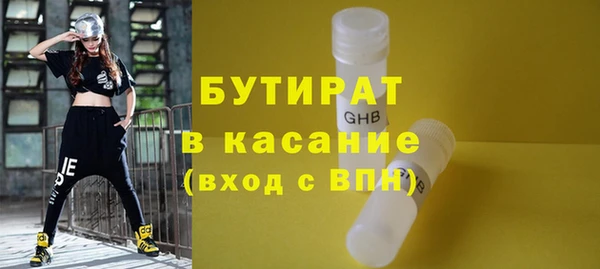 скорость mdpv Арсеньев