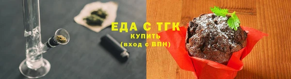бутик Аркадак