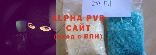 скорость mdpv Арсеньев