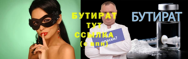 круглые Армянск