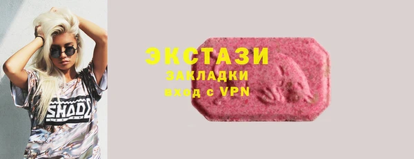 бутик Аркадак