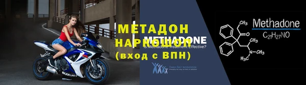 скорость mdpv Арсеньев
