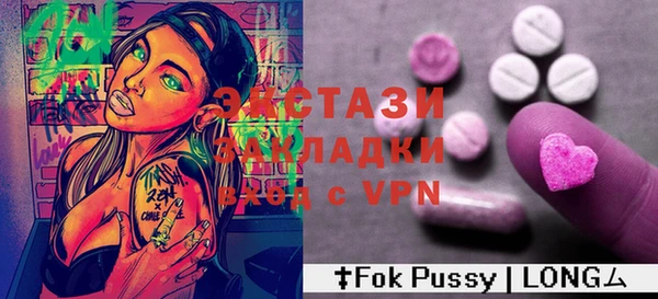 бутик Аркадак