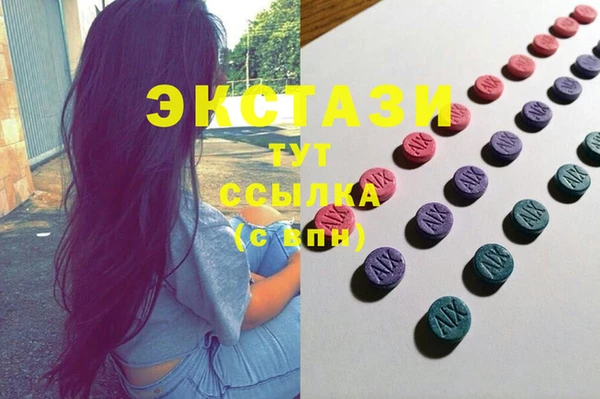 круглые Армянск