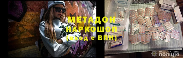 круглые Армянск