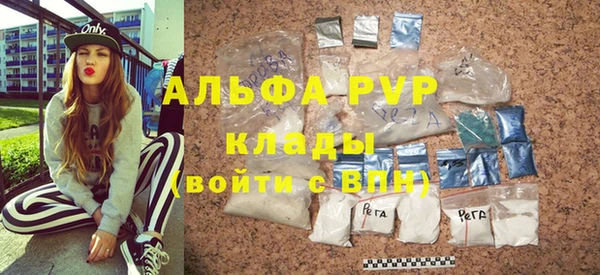 круглые Армянск