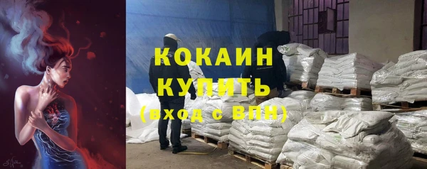 скорость mdpv Арсеньев
