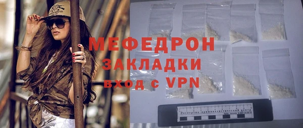 скорость mdpv Арсеньев