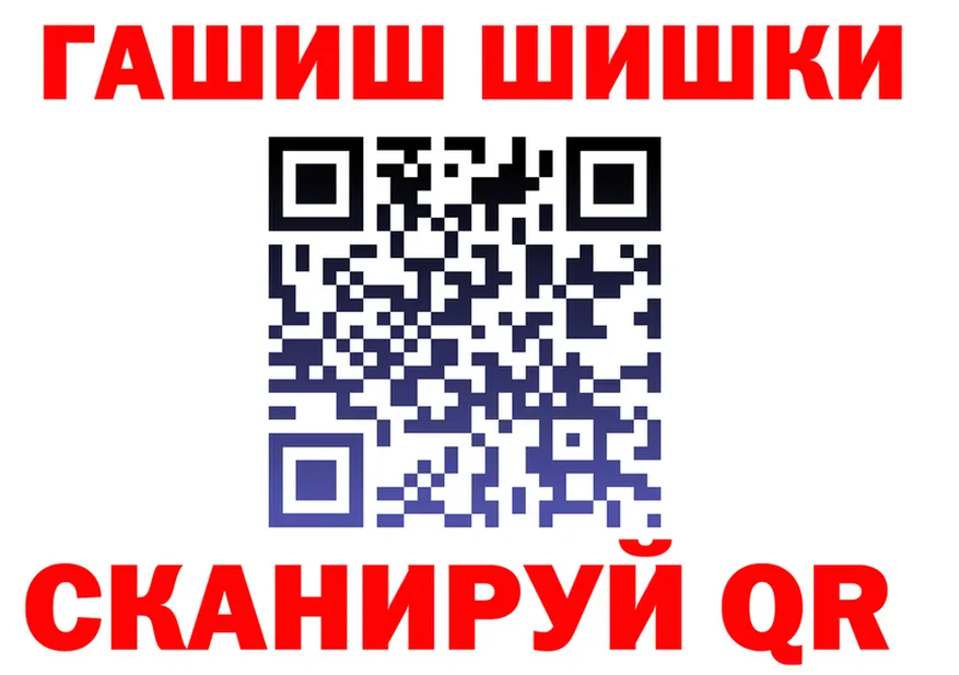 Шишки марихуана гибрид tor это omg Динская