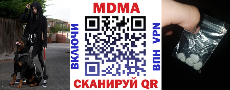 Купить где  Динская  MDMA VHQ 