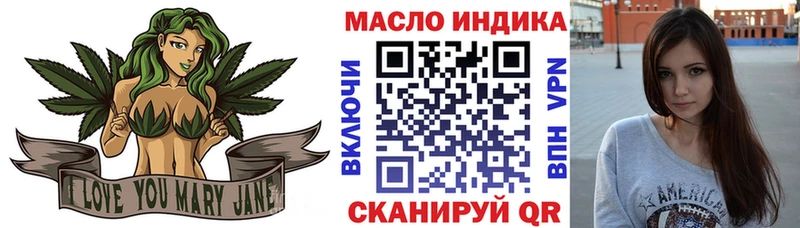 Купить  Динская  Дистиллят ТГК вейп 